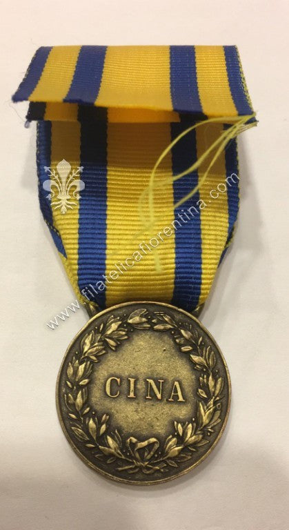 Medaglia Commemorativa della Campagna in Estremo Oriente Cina 1900-1901