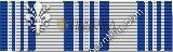 Air Force Achievement Medal (Service: Air Force)