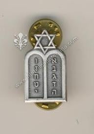 BOS ufficiale cappellano ebreo ( in coppia )