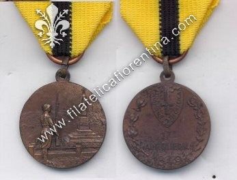 Medaglia della 17^ Artiglieria - 2^ Divisione della Sforzesca