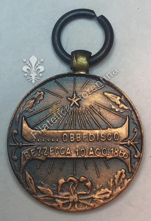 Medaglia Regia Nave "Giuseppe Garibaldi"
