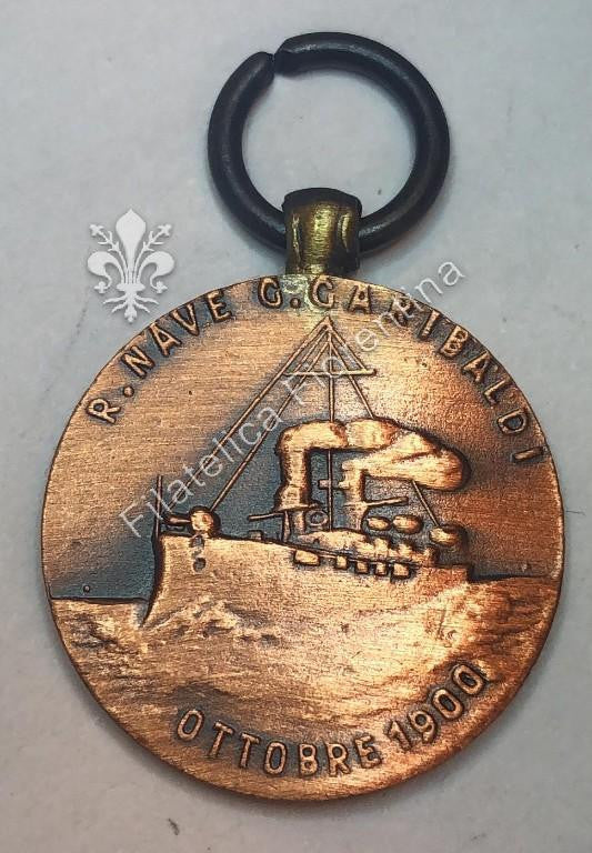 Medaglia Regia Nave "Giuseppe Garibaldi"