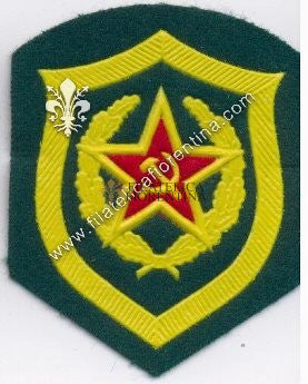 Distintivo da spalla dell' Armata Rossa - Reparti di Frontiera