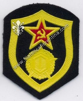 Distintivo da spalla dell' Armata Rossa - Reparti Chimici
