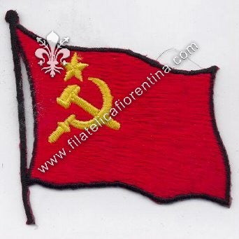 Distintivo "Bandiera Rossa" - non ufficiale